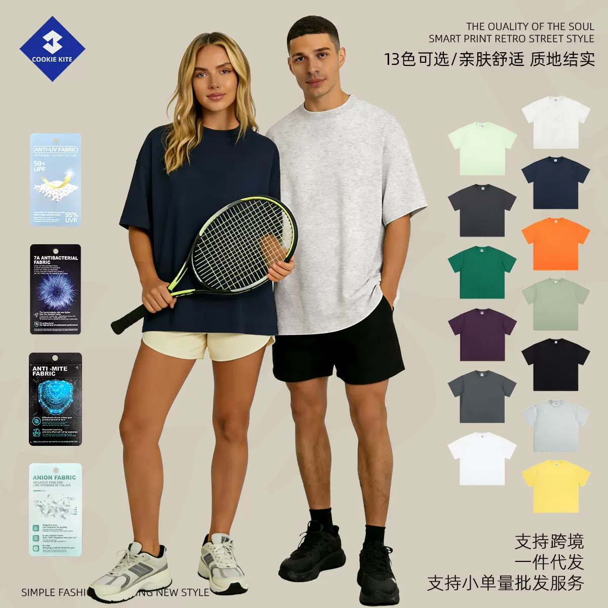 彩象岛男装|2026跨境基础款210g休闲t恤男夏 美式潮牌男士短袖t恤