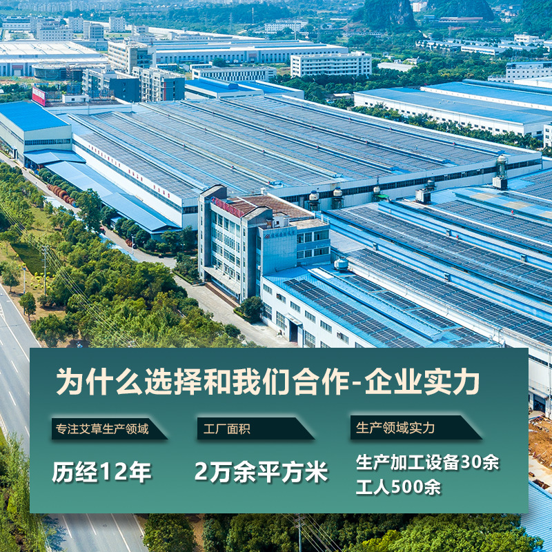 南京同仁堂楽家老舗北京艾草足貼り睡眠竹酢足貼り10枚50枚卸売り|undefined