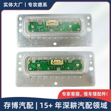 63115A64445 63115A64446LED��Դ�����ڱ���X1/U11/U12 2022-2025