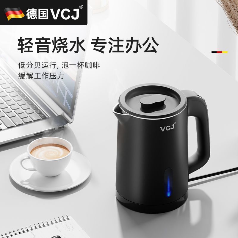 德国小型烧水壶迷你小功率智能恒温酒店出差旅行宿舍电热水壶工厂