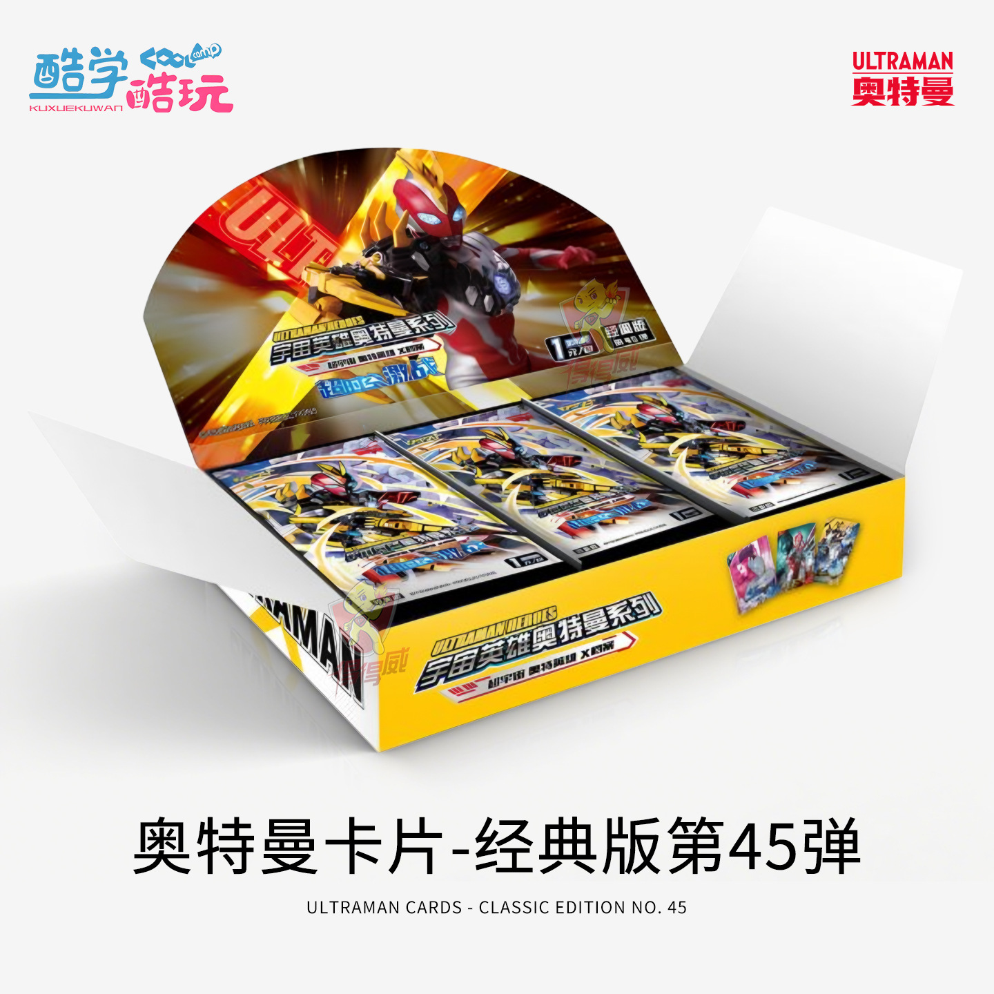 卡游 Ultra, Ultraman Tiga, classic cards, card holder, genuine card book
