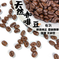 打孔咖啡豆手串diy材料包原创手工串珠配件散珠咖啡珠子手链配饰