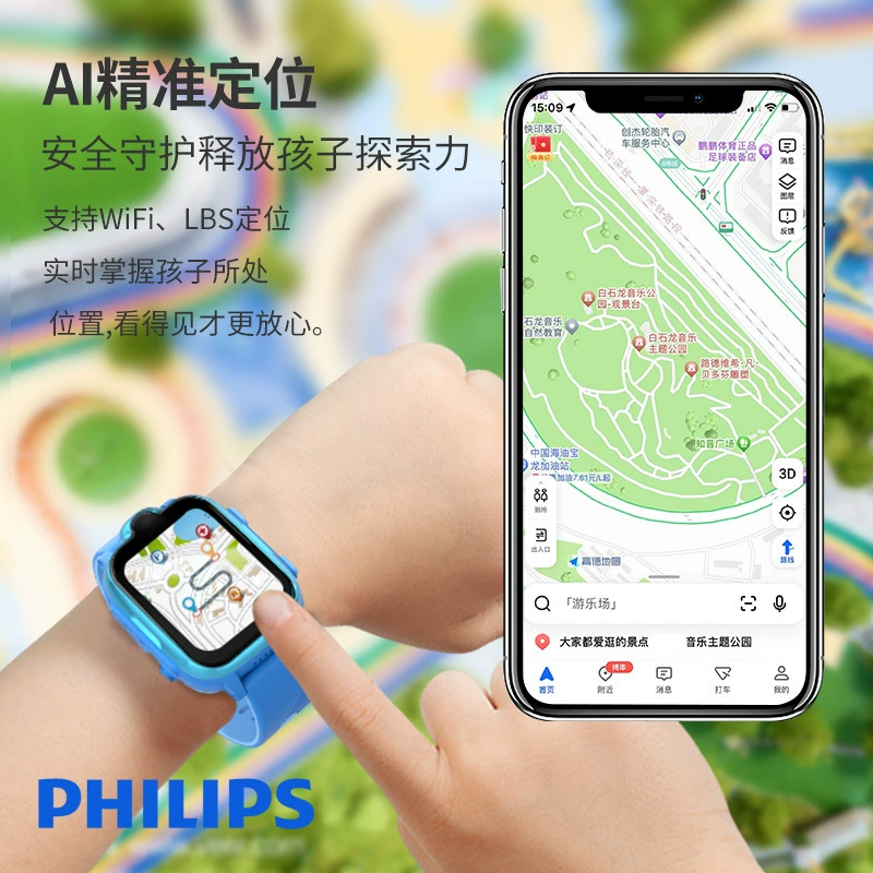 飞利浦 Children's watch, smart watch for elementary school students, with synchronisation with phone, support function for all network communication standards, geolocation function