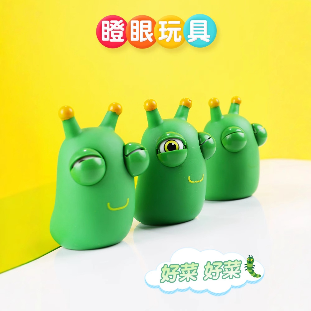 Descompresión juguete lindo deslumbrante pequeño plato gusano mano pellizco bola ventilación niños pellizcar música mismo estilo descompresión artefacto puesto