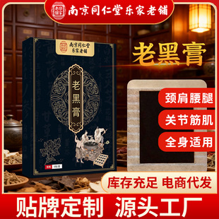 �Ͼ�ͬ���Ø�������Ϻڸ��i�������Nȫ��ͨ���P���N�����N��ș�N