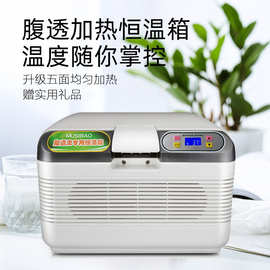 12L家用腹透液恒温箱小型37度加热可调温腹膜透析液包家用小冰X20