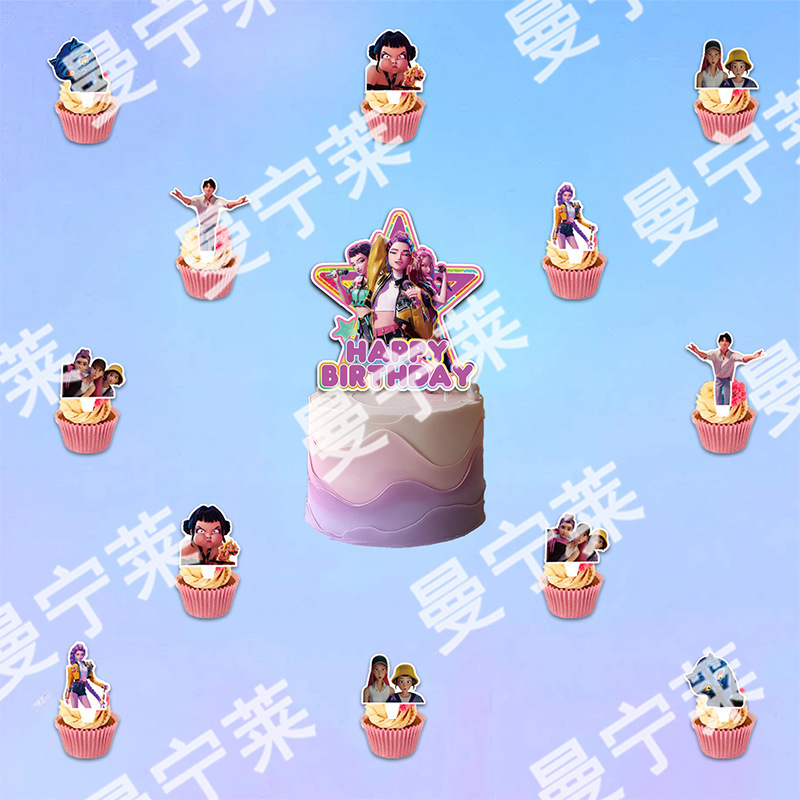 新款猎魔女团生日派对装饰拉旗气球背景布蛋糕插排kpop派对用品|undefined