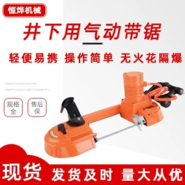 矿山施工设备;钻采设备;凿岩机械