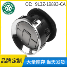 9L3Z-19893-CA����2008-2014 ���� f150�������յ�ͨ���դͨ���