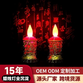 蜡烛;蜡烛灯;琉璃工艺品