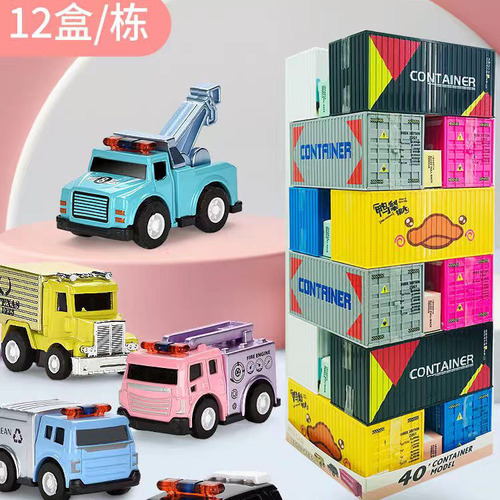 Children's toy container alloy pull-along car Mini blind box car model small decoration