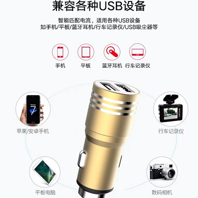 car charger, Mobil şarj cihazları