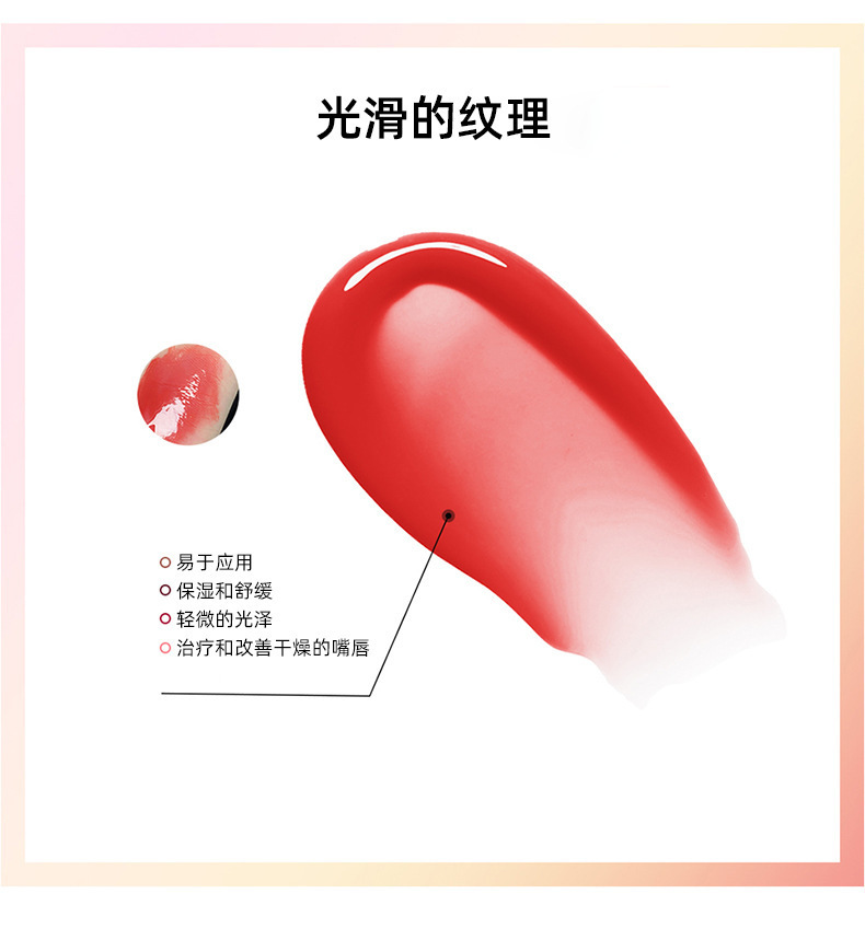 The best-selling butter lip balm in foreign trade. Lip balm is moisturizing, hydrating, anti-dry and anti-cracking lip oil undefined