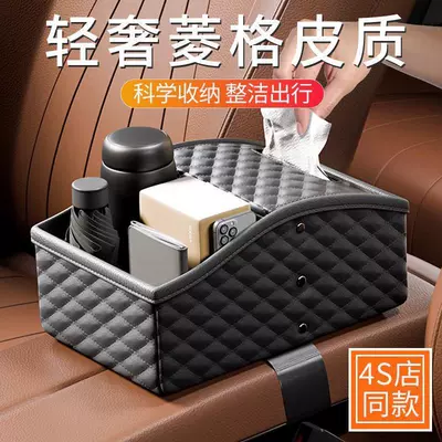 storage box storage box tissue: Car tissue box/set