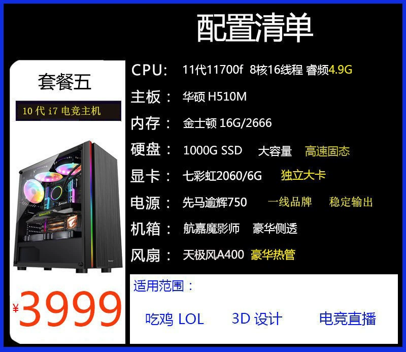 Игровой ноутбук Intel Core i9, RTX 3060, 12‑поколение, 12 ГБ ОЗУ