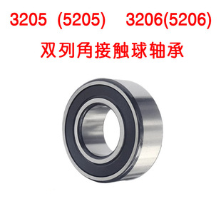 �Ӻ� 3205 3206-ZZ 2RS 5205 5206-ZZ-2RS  16005-2RS1 ���S��