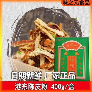 �ۖ|���b�Ƥ��400gʳ�������ϟ��������{������������ζʳƷ���l