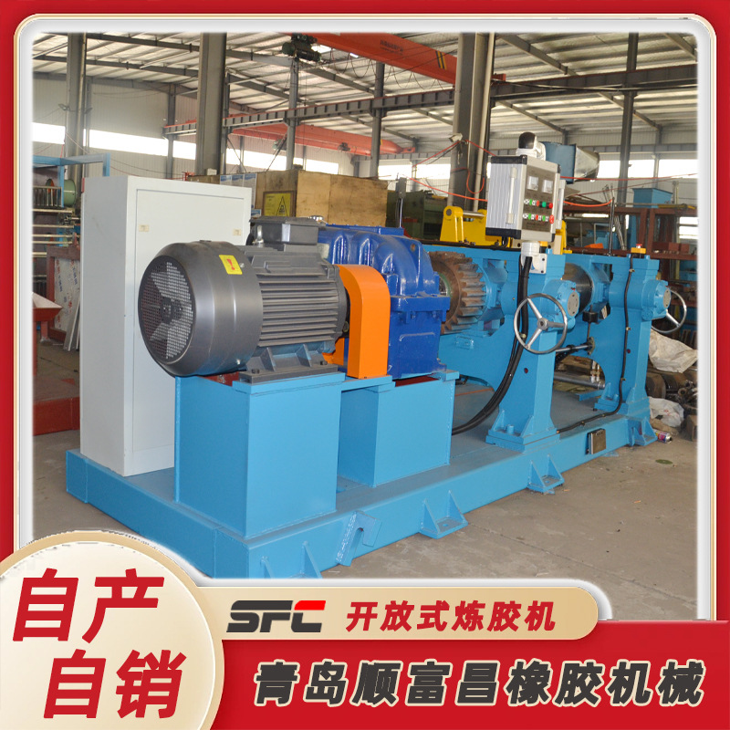 主图开放式炼胶机43.jpg