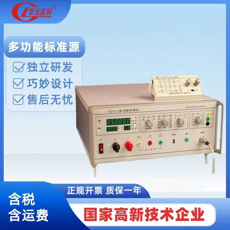 Тестер переключателя загрузки трансформатора, устройство проверки, высокоточный тестер переключателя крана