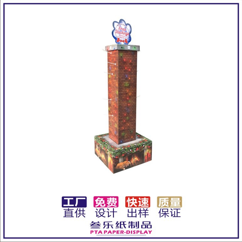 商场超市纸质展示架瓦楞纸展示盒纸货架超市展示柜超市陈列架