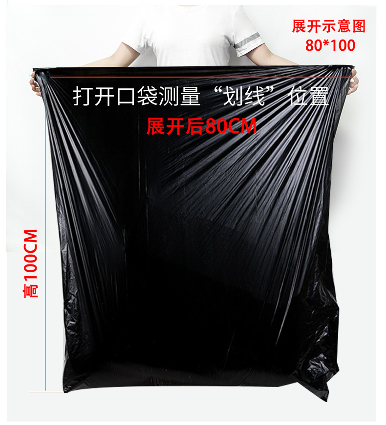 垃圾袋详情页6_04