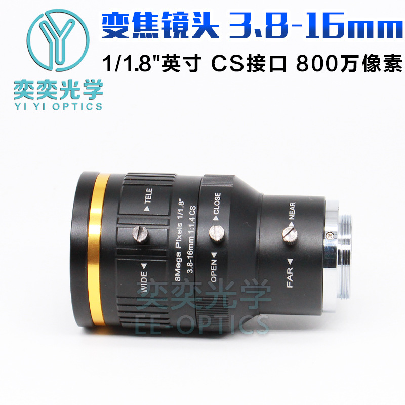 3.6-18MM 줌 렌즈 CS 인터페이스 4K 8 백만 픽셀 1/1.8 보안 산업용 카메라 감시 렌즈