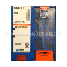 MGMN300-02-L PC5300硬质合金割槽刀片 KORLOY刀具机夹切断车刀粒