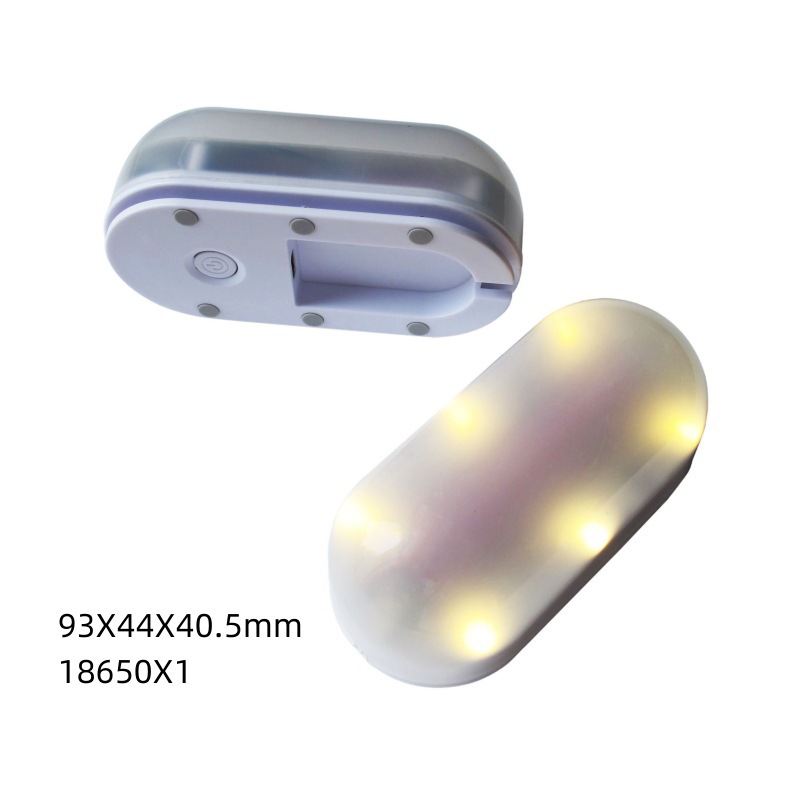 卧式硅胶拍拍灯底座18650电池单节带充电孔按钮开关硅胶灯机芯壳