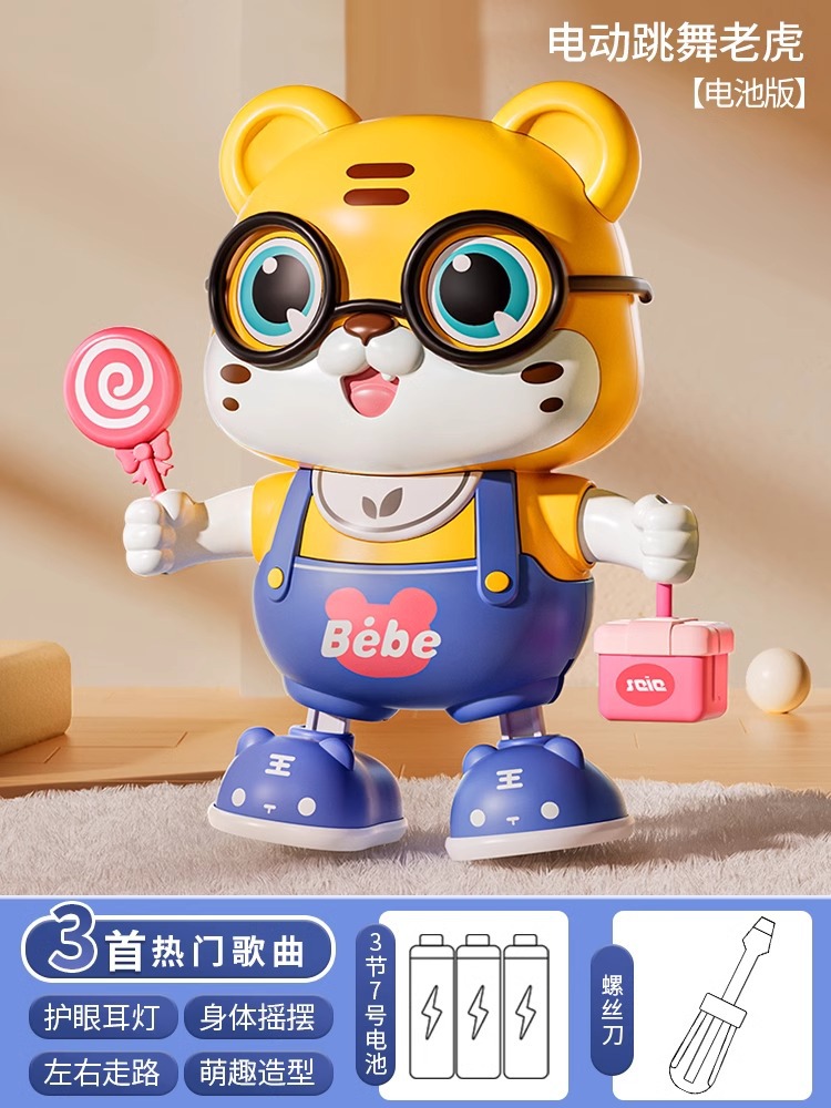 E-commerce box Electric Dancing Tiger (3 pieces of music + eye protection lighti…