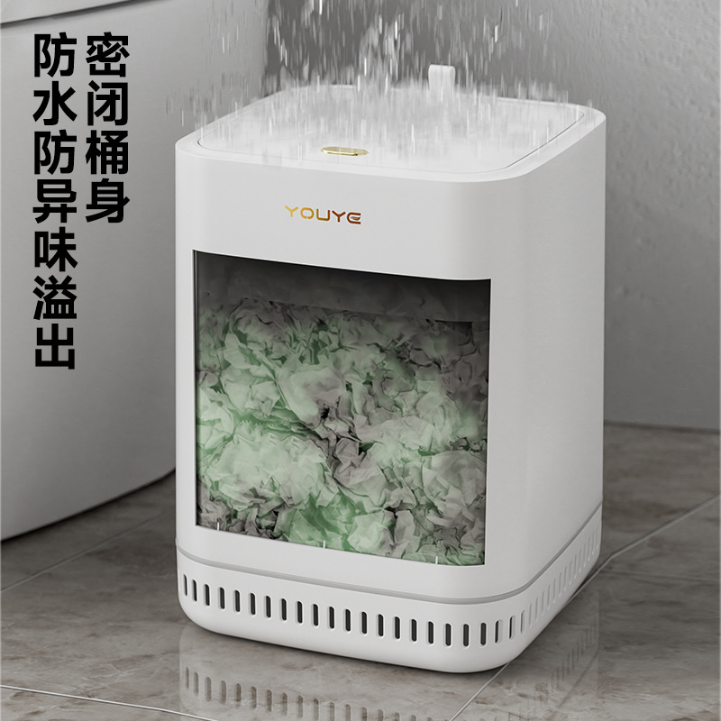 垃圾桶家用高级感客厅卧室大容量按压开盖气压吸附带盖防臭垃圾筒|undefined