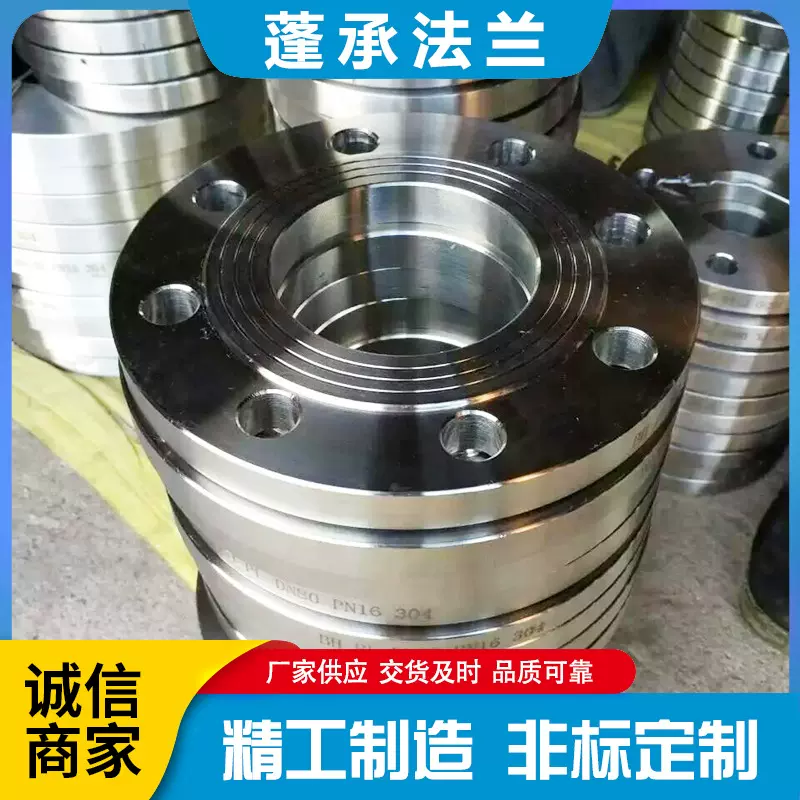 定制异型法兰不锈钢大型法兰焊接法兰大口径法兰盘厂家异型法兰