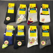 火烧棉袜10元4双地摊走量袜子男女士休闲运动棉袜秋冬季货源直销