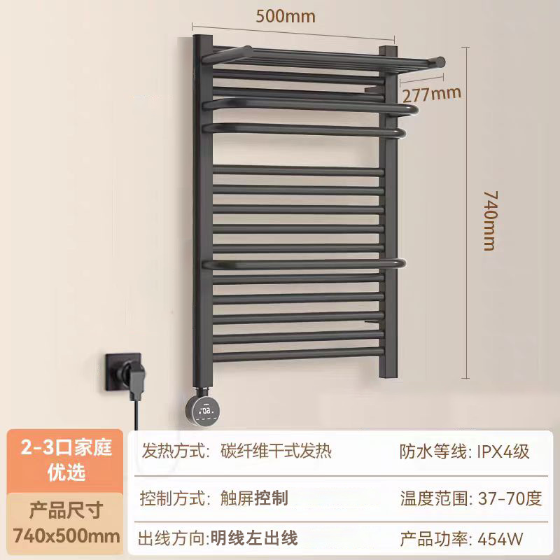 Toallas eléctricas inteligentes de acero bajo en carbono estantes de toallas de baño doméstico estantes de toallas de baño estantes de fibra de carbono calor image 2