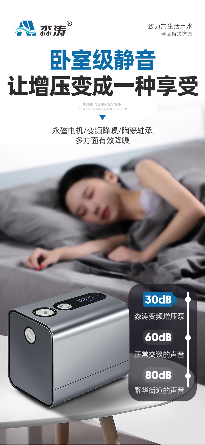 淼涛_12.jpg