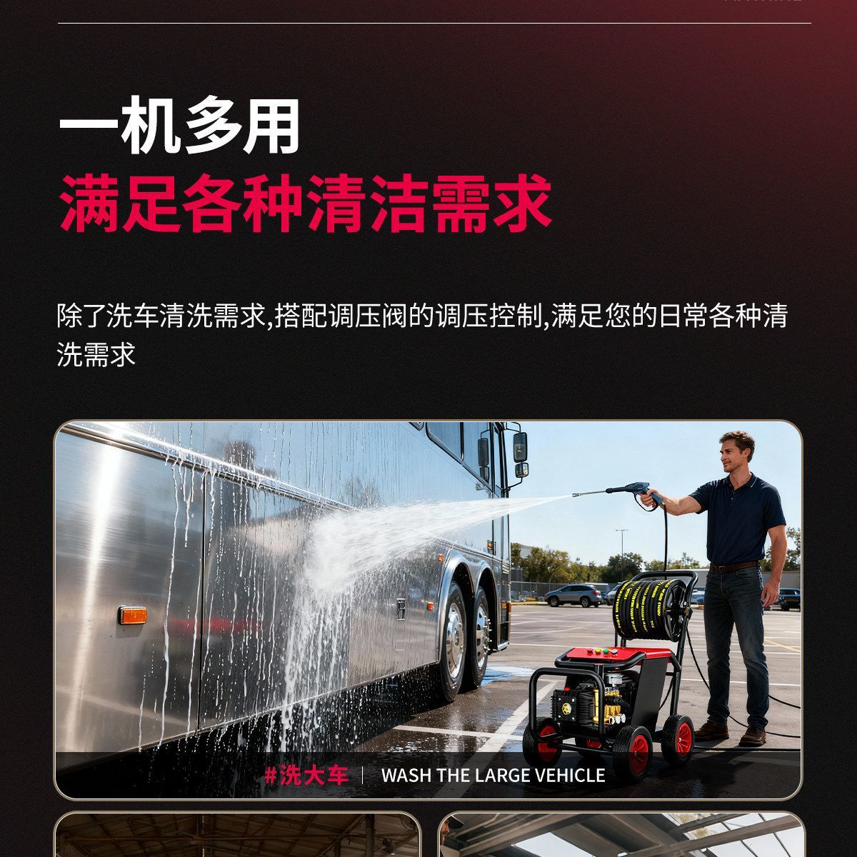 【Black Cat Genuine Product】Ultra-High-Pressure Car Washer for Car Wash Shops, Professional Household and Commercial High-Power Cleaning Device