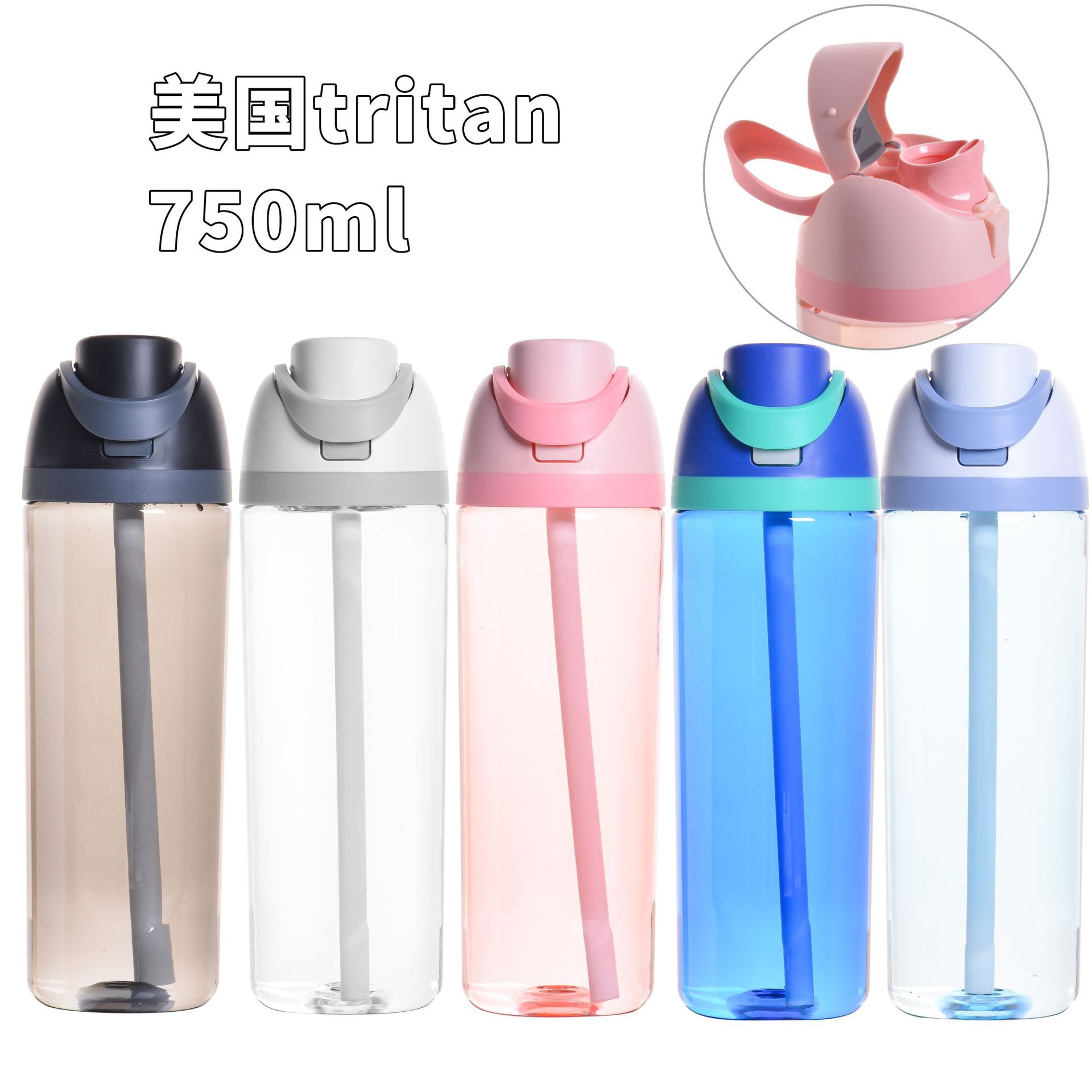 Taza de agua de plástico Little Pretty Taza de paja para niños de gran capacidad Taza para estudiantes de deportes para adultos Verano transfronterizo