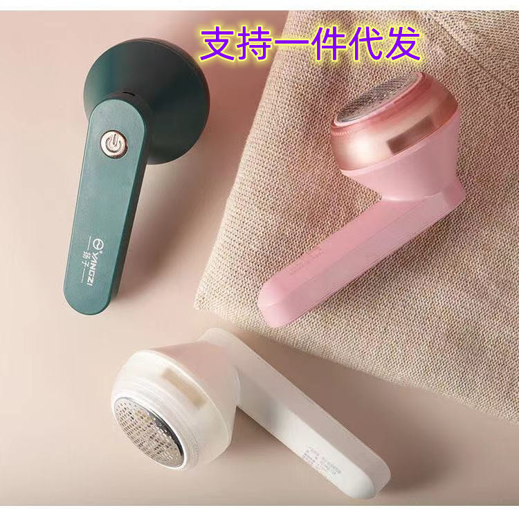 衣服起球修剪器 家用衣服刮吸剃毛器 USB充电式毛衣去球器剃毛器
