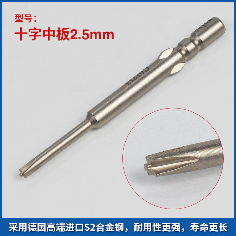 Foxconn especifica destornillador de teléfono móvil de Apple lote de cabeza de cuchillo Y0.6 2.5 manga de placa cruzada cinco estrellas 0.8