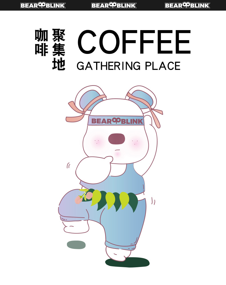 2403星空熊咖啡杯详情_07