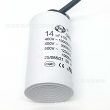 CBB60����늙C�\�D��� 14uF 450VAC �Ӿ��� �o�׾���¶15cm