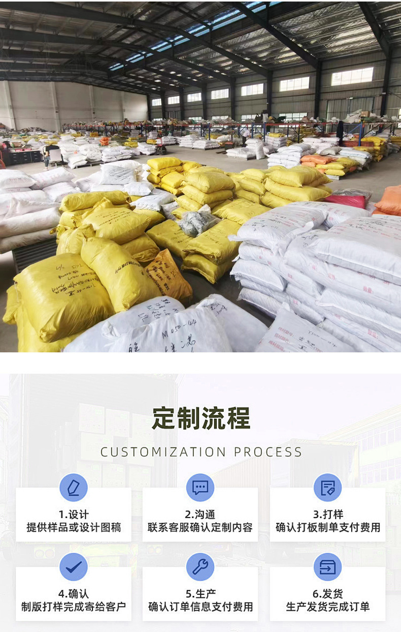 一键上货_20241010153224