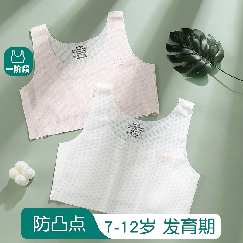 Girls' Underwear 8-12 Years Old Girls' Bra Ultra-thin Vest with Breathable Hole Development Period Anti-bump Summer Junior High School Students