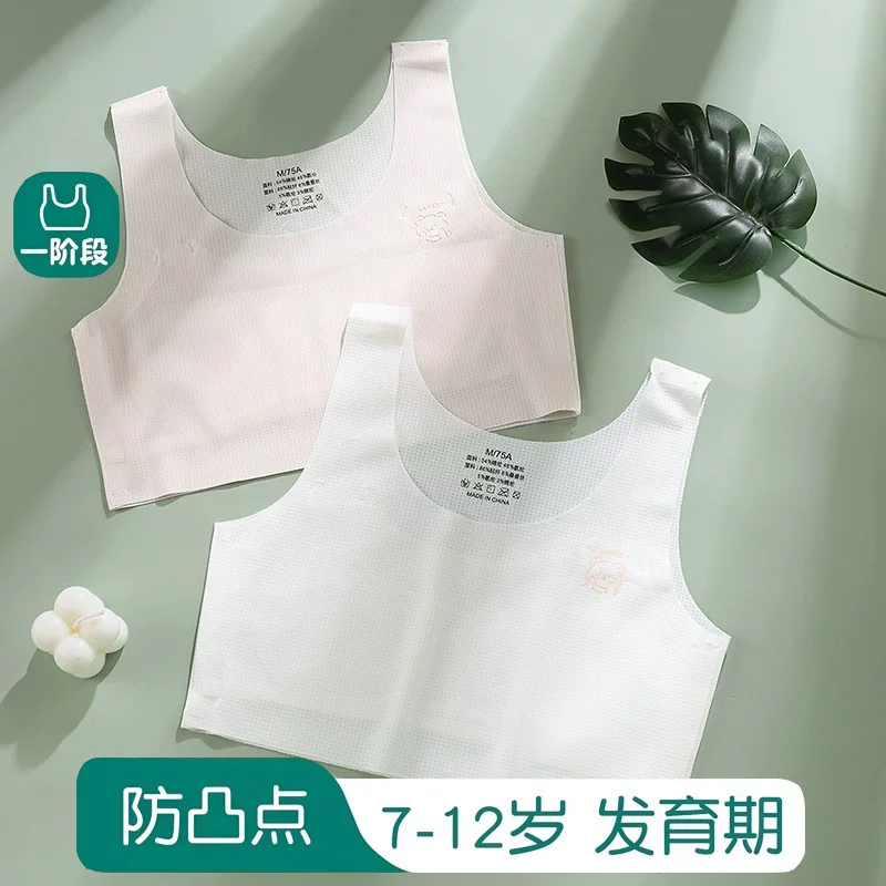 Ultra-thin ультрагидрот Breathable QingXiaoHe тренировочная бюстье для девочек, ударопрочная летняя версия бюстгальтера, для 8–12 лет