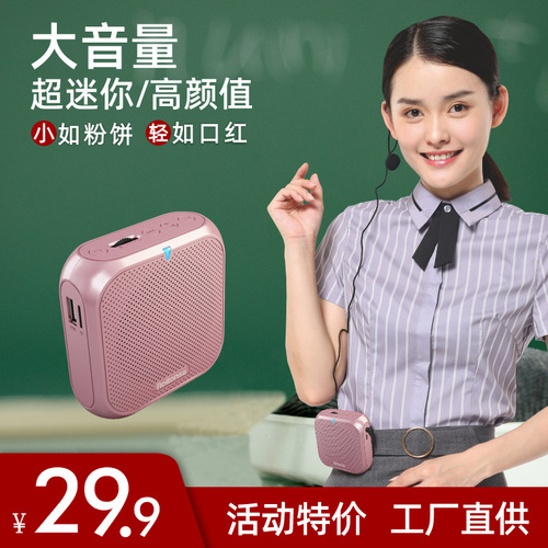 Roltong/LeTing K400 Mini Bee Portable PA System Teacher's Lecture Dedicated Waist Strap Tour Guide Amplifier