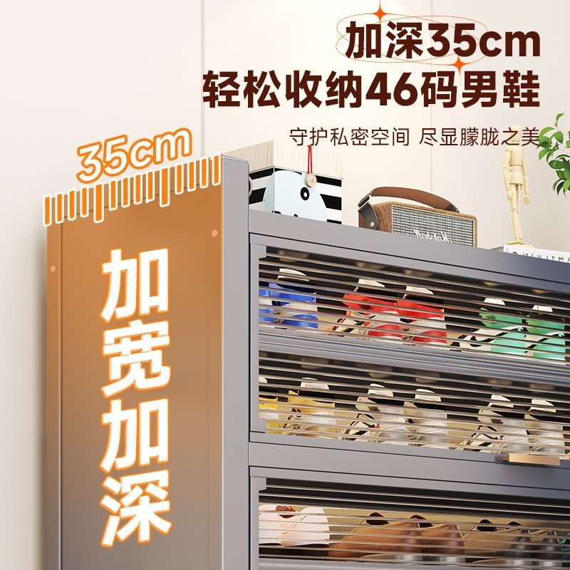 スチール製下駄箱、防塵玄関ドア、玄関キャビネット、新しい人気の大容量鉄製跳ね上げドア多層靴ラック|undefined