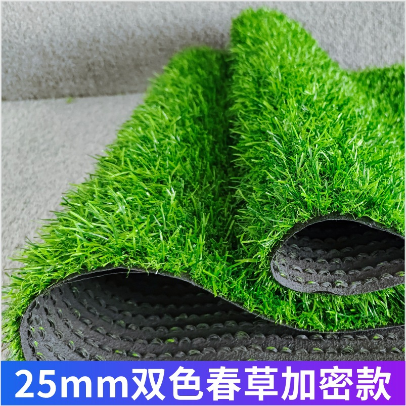 Césped artificial al aire libre recinto decoración fútbol campo kindergarten césped alfombra artificial patio falso césped