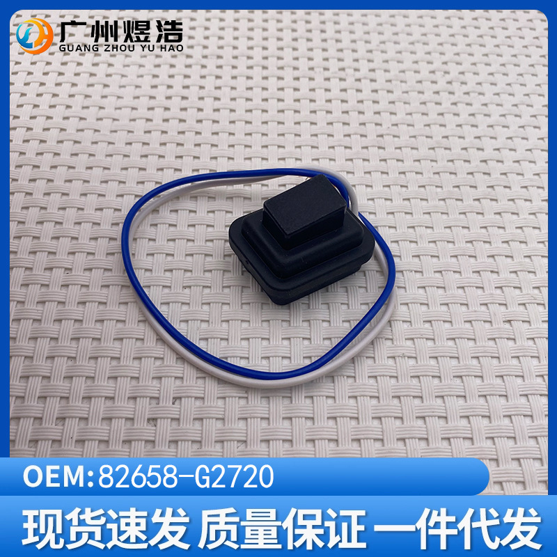 82658-g2720 Is Suitable for Hyundai Loniq Ev 2016-2020 Front Door Outer Handle Button Switch