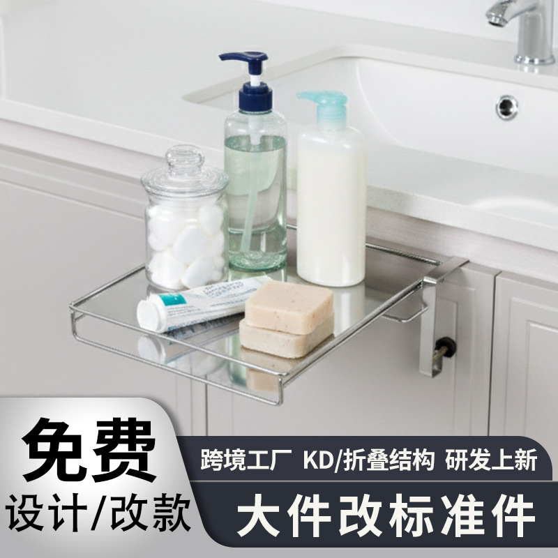 Cross-Border Bathroom Hanging Storage Rack, Household Stainless Steel Prep Rack, Carbon Steel Cabinet Door Countertop Foldable Storage Rack