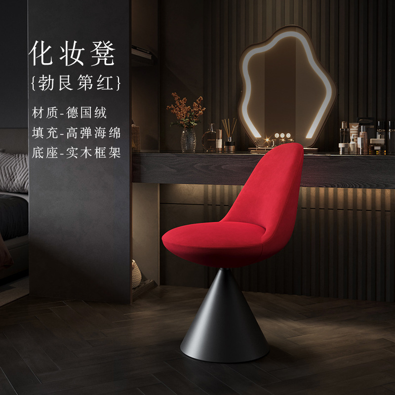 Makeup Stool Rotating Bedroom Dressing Table Chair Princess Light Luxury Makeup Chair Designer High-End Dressing Stool