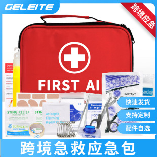 Amazon Cross-Border Car Emergency Kit Self-Rescue Emergency Kit Portable Rescue Emergency Kit Car First Aid Emergency Kit